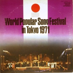 Пластинка World Popular Song Festival in Tokio 1971 Сборник (2LP)